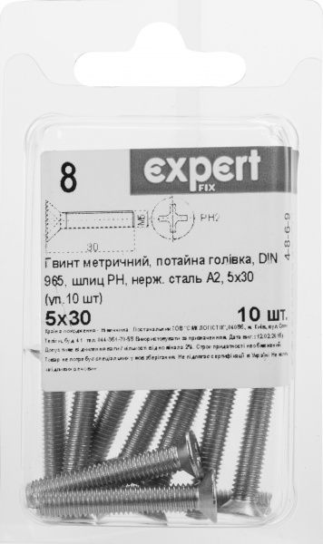 Винт  метрический DIN 965 нерж 5x30 мм 10 шт EXPERT FIX
