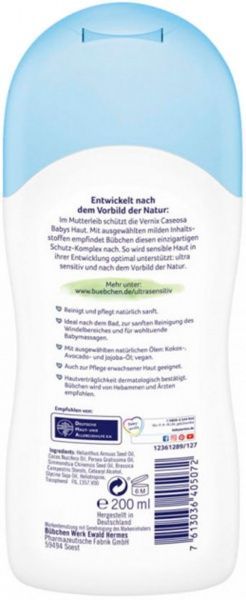 Олія Bubchen Ultra Sensitiv очисна 200 мл