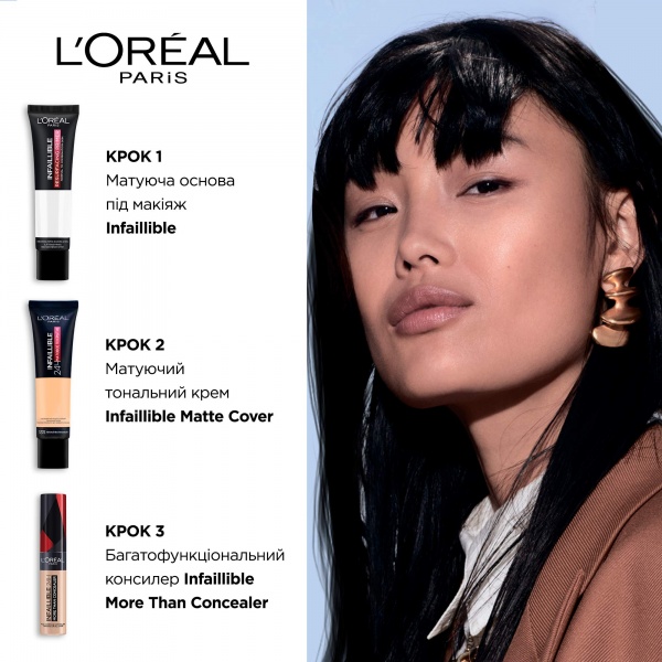 Крем тональный L'Oreal Paris Infaillible с матирующим эффектом 90 rose porcelain 30 мл