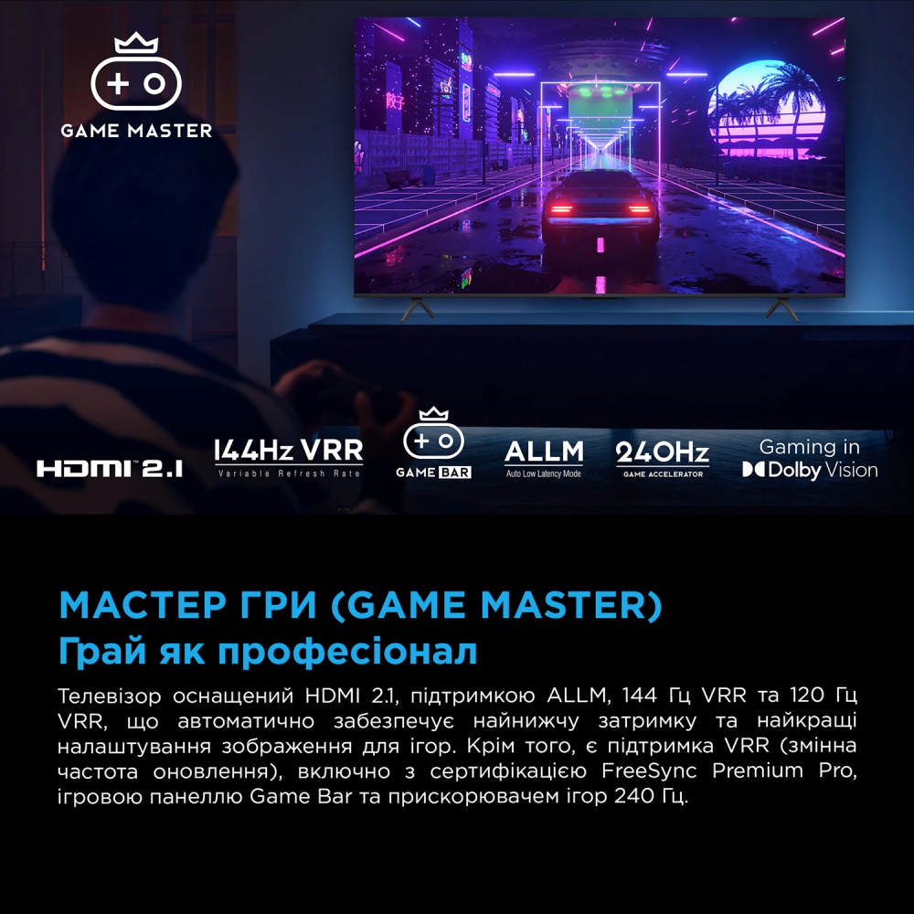 Телевизор TCL 50C6K