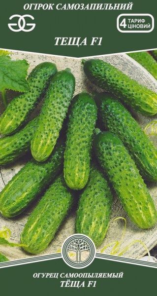 Семена Golden Garden Огурец Теща F1 0,25г