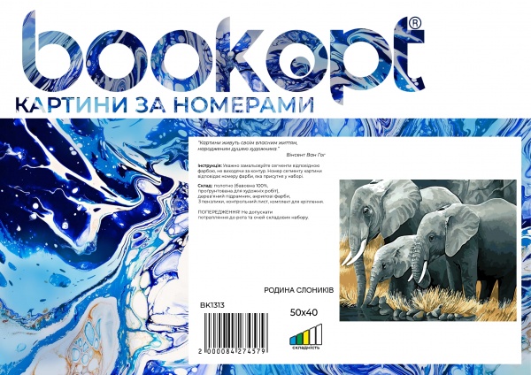 Картина за номерами Родина слоників bk_1313 40x50 см BookOpt 