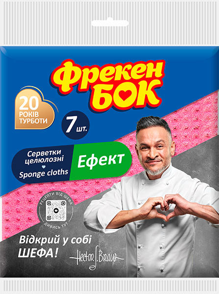 Серветка вологопоглинальна Фрекен Бок Ефект 18х18 см 7 шт./уп. мікс