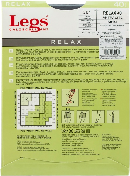 Колготки Legs RELAX 40 den ANTRACITE 2 черный