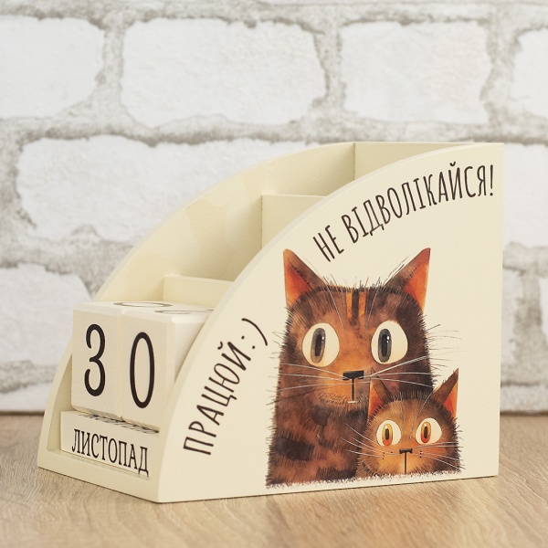 Органайзер GrayCat «Не відволікайся, працюй!»