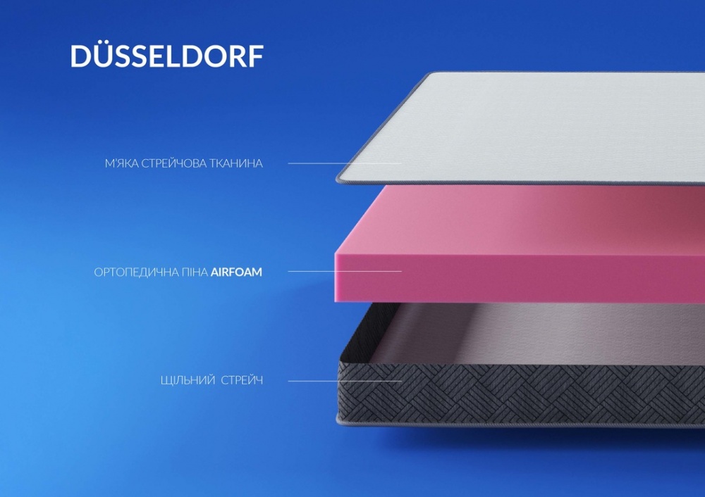 Матрац безпружинний Dusseldorf Songer und Sohne 180x200 см