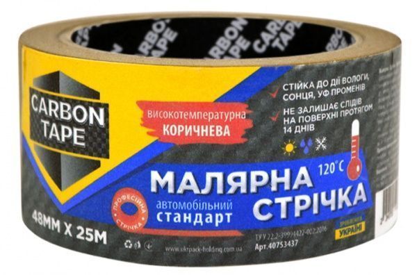 Стрічка малярна CARBON TAPE коричнева 120 градусів 0,048x25 м