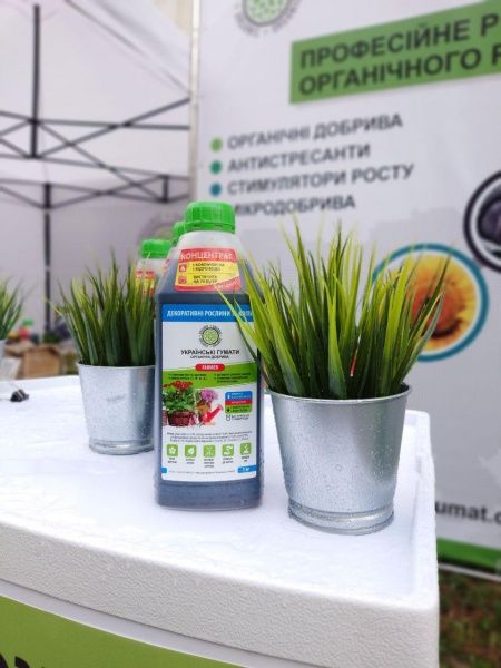Удобрение органическое Українські гумати для декоративных растений и цветов 1 кг