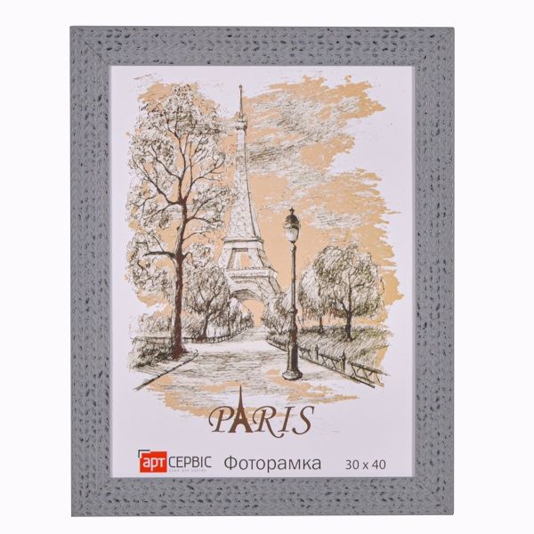 Рамка для фото Арт-Сервіс ЭА-01557 30х40 см серый 
