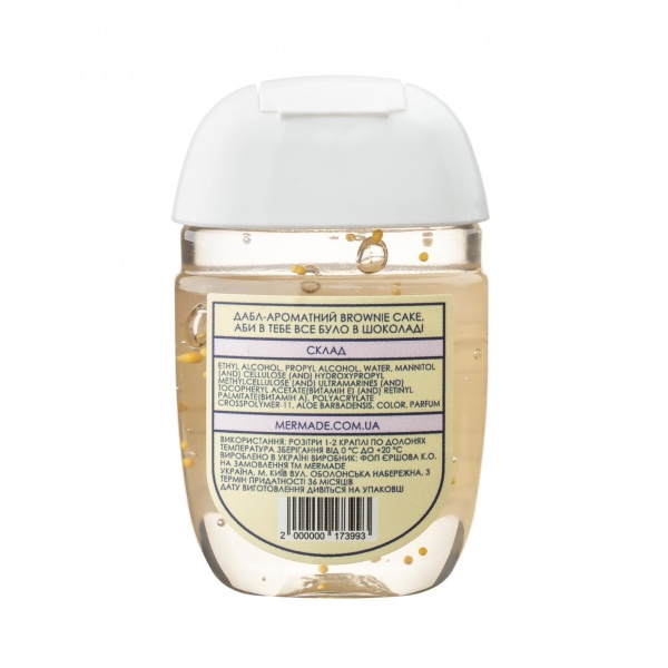 Антисептик Mermade Brownie Cake 29 мл