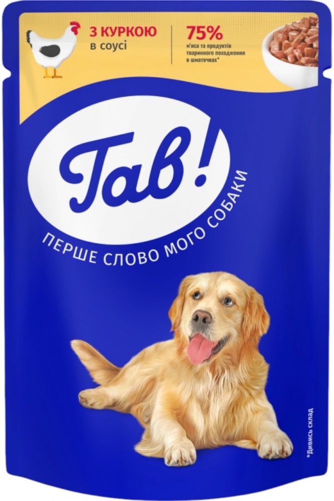 Корм вологий Гав! курка в соусі, пауч 100 г