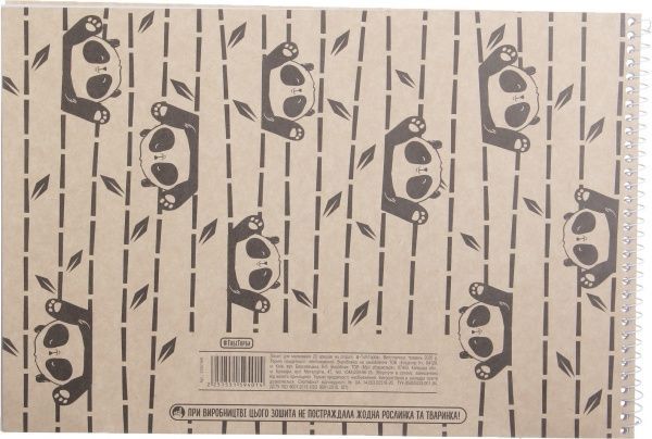 Зошит для малювання ЕКО 2 А4 20 аркушів Мрії збуваються