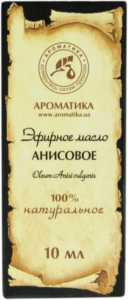 Эфирное масло Ароматика Анісова 10 мл 