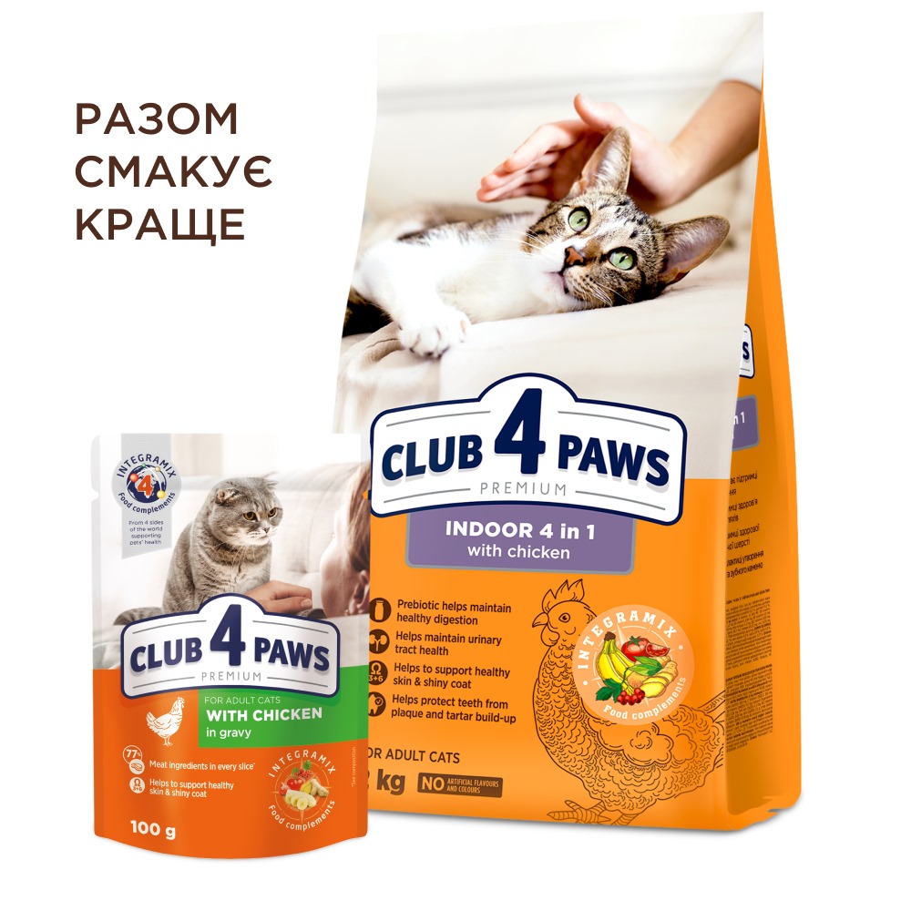 Корм сухий Club 4 Paws INDOOR