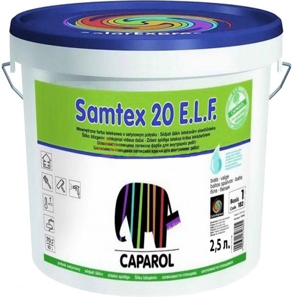 Фарба латексна водоемульсійна Caparol Samtex20 E.L.F. B1 шовковистий мат білий 2,5л
