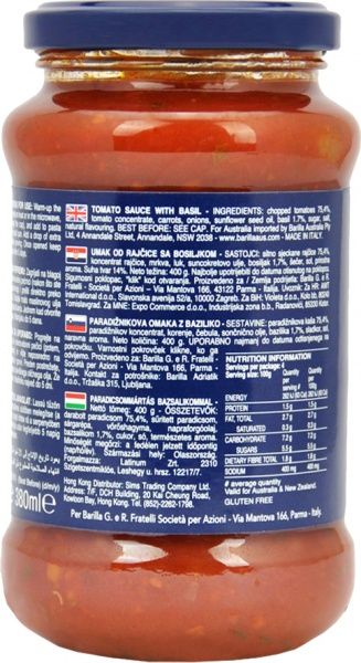 Соус Barilla Basilico 400 г (8076809513739)