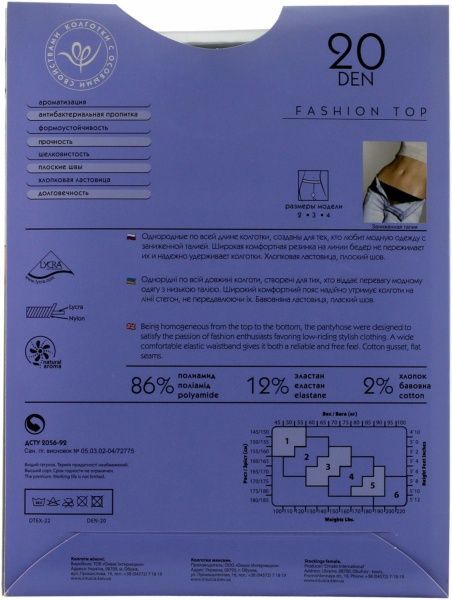 Fashion Top 20 розмір 2 чорний