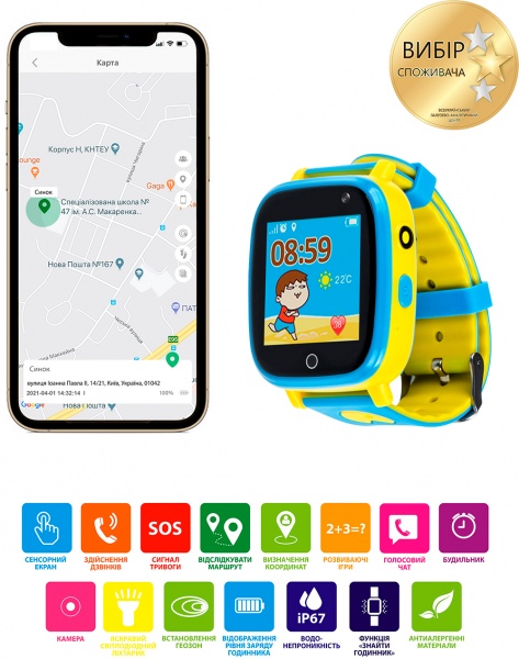 Смарт-годинник дитячий AmiGo GO001 GLORY Camera+LED yellow/blue (976266)