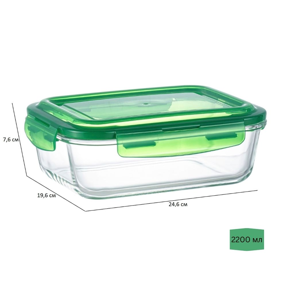Контейнер для зберігання Flamberg Original Rectangular Green 2200 мл