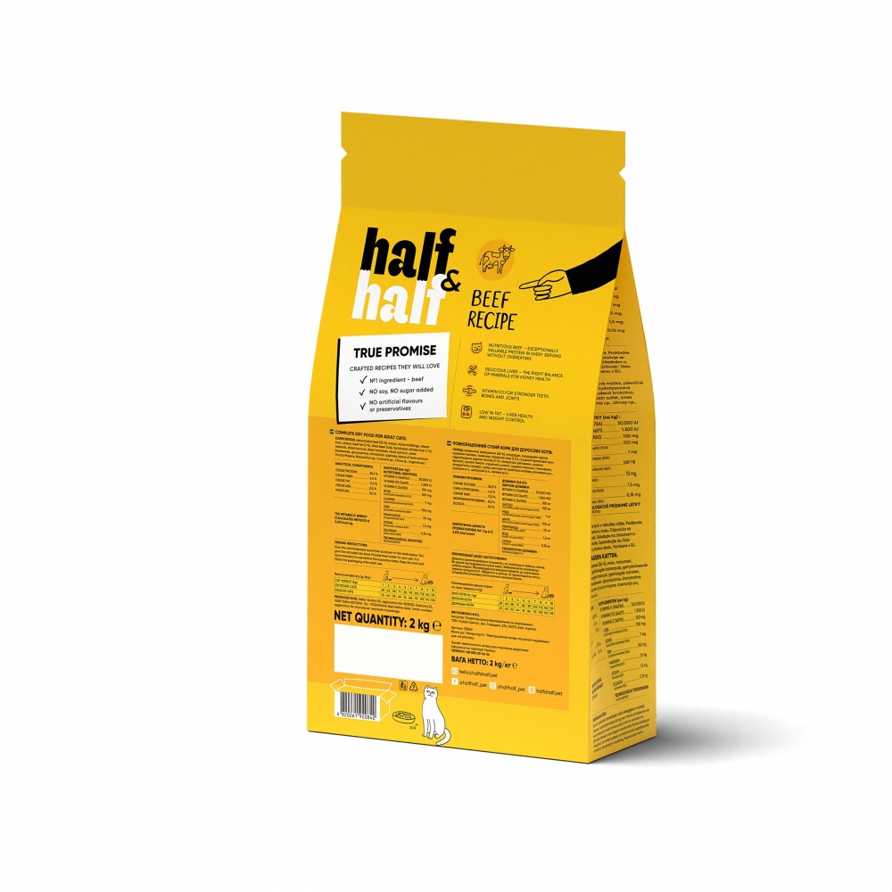 Корм сухий для дорослих котів Half&Half з яловичиною 2 кг