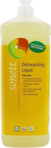 Средство для ручного мытья посуды Sonett Calendula 1л
