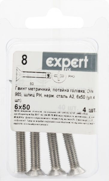 Гвинт  метричний DIN 965 нерж 6x50 мм 4 шт EXPERT FIX