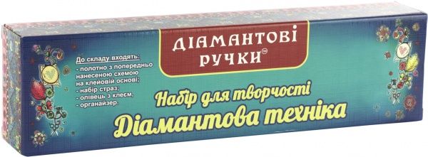 Картина стразами Господь Вседержитель Діамантові ручки 