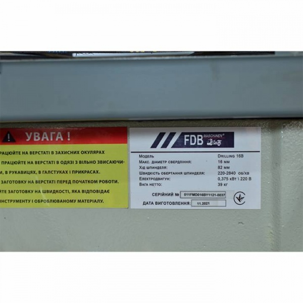 Станок сверлильный FDB Maschinen 16 B 827702