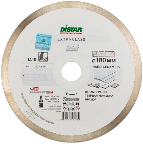 Диск алмазний відрізний DISTAR 1A1R Hard Ceramics  180x1,3x25,4 граніт кераміка RP25T