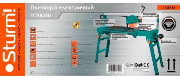 Плиткорез электрический Sturm TC9824U