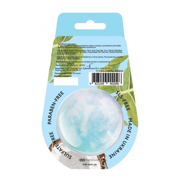 Чарівна бомбочка для ванни Tink Coconut