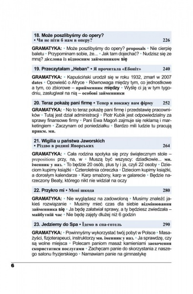 Книга Мажена Ковальская «Польська за 4 тижні. Рівень 2. Інтенсивний курс польської мови з інтерактивним аудіододатком» 978-966-10-5993-0