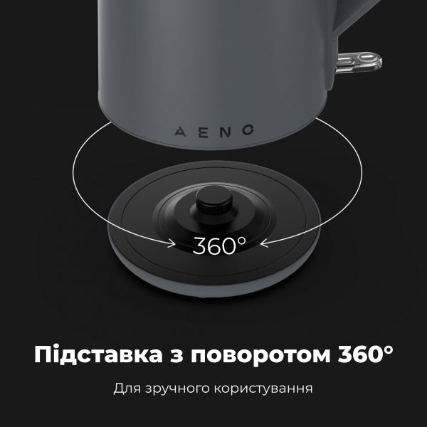 Електрочайник AENO EK4 