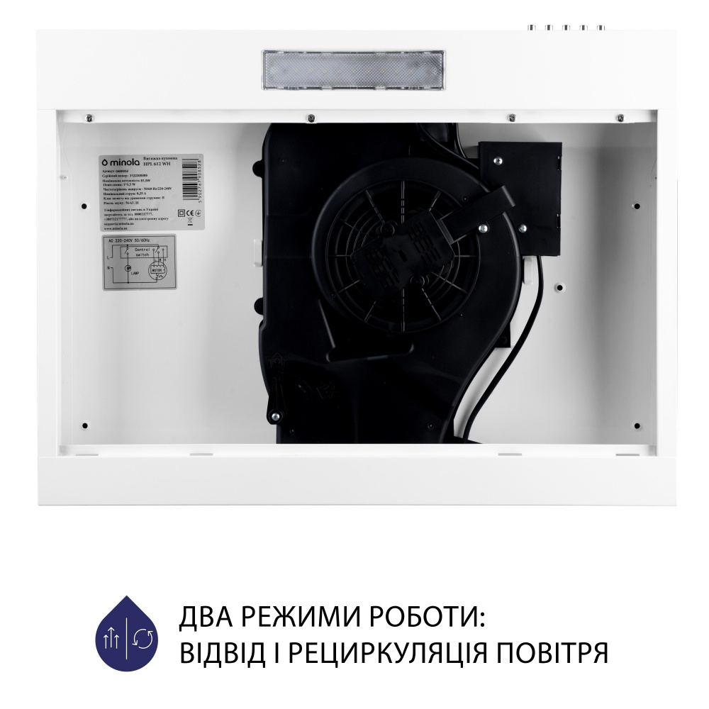 Витяжка Minola HPL 612 WH пласка