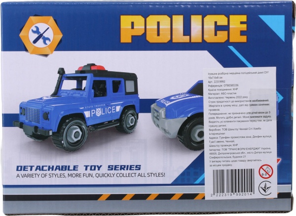 Игрушка DIY разборная Полицейский джип OTB0585336