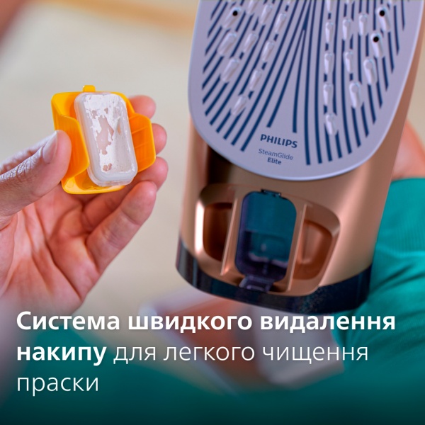 Праска Philips Azur 7500 Series DST7510/80 