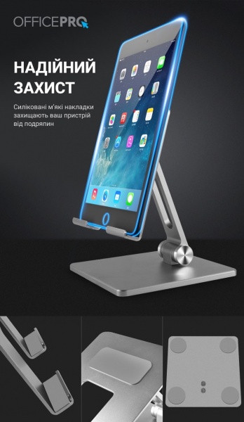 Подставка для ноутбука OfficePro LS720G (LS720G) 