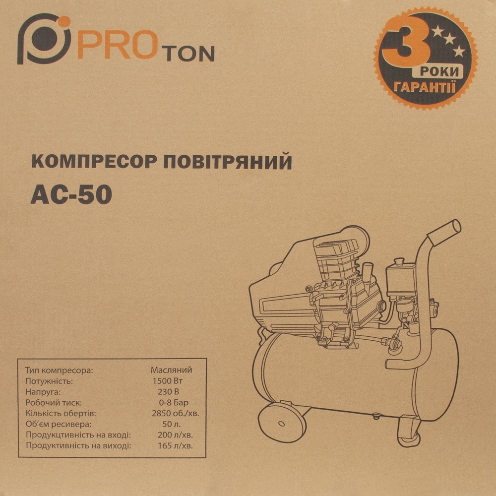 Компресор PROTON AC-50