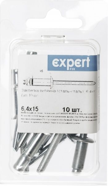 Заклепка вытяжная 6,4х15 мм 10 шт./уп. Expert Fix