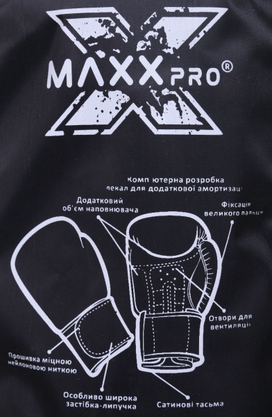 Боксерские перчатки MaxxPro AVG-616 р. 12 черный