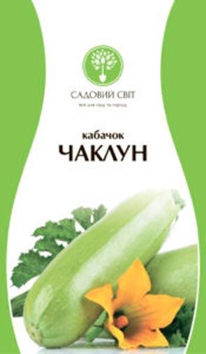Насіння Садовий Світ кабачок Чаклун 3г