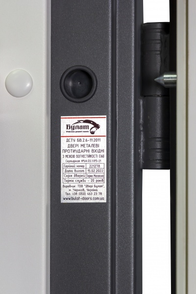 Двері вхідні Булат Термо Мегаполіс 528 мусонне дерево / мусонне дерево світле 2050x950 мм праві