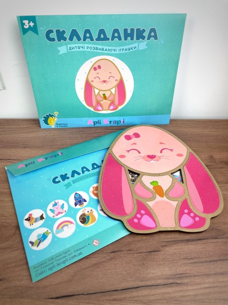 Пазл-мозаїка Apli Krapli Складанка Зайчик СК-14