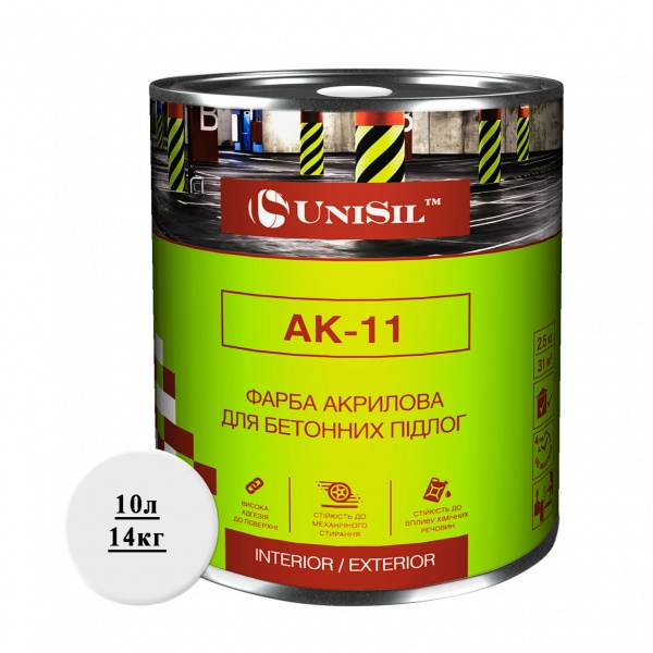 Фарба UniSil АК-11 для бетонних підлог білий шовковистий мат 10л