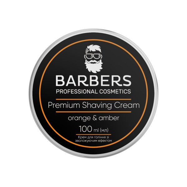 Крем для гоління Barbers зі зволожуючим ефектом Orange-Amber 100 мл