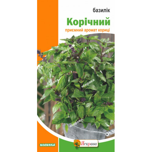 Насіння Яскрава базилік Коричний 0,3 г