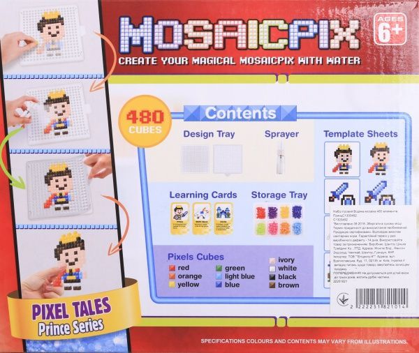 Водяна мозаїка Shantou Китай C1300492