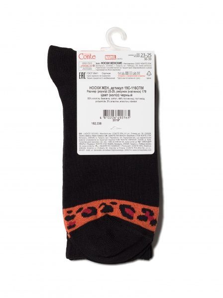 Носки женские Conte CE Marvel 19С-116СПМ 178 р. 23-25 черный 1 пар 