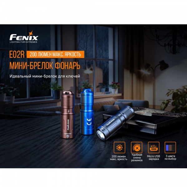 Фонарик карманный Fenix E02R бронзовый