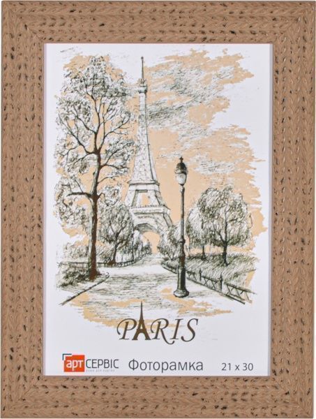 Рамка для фото Арт-Сервіс ЭА-01549 21х30 см бежевий 